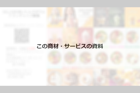 docdownload_sample